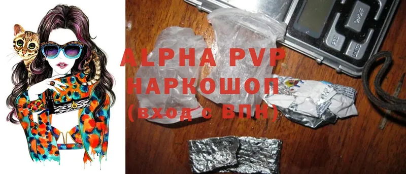 A-PVP Соль  Канаш 