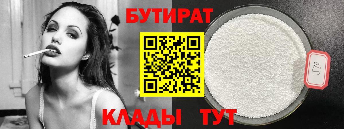 НБОМе  ГЕРОИН  КОКАИН  Канаш  Каннабис  Канабис  Вход с VPN  Гашиш  Меф  