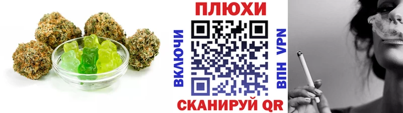 где можно купить наркотик  мориарти состав  Печенье с ТГК марихуана  Канаш 