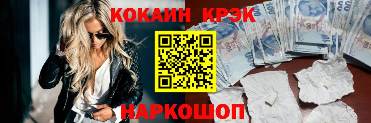 Канаш  КОКАИН Columbia  Вход с VPN 