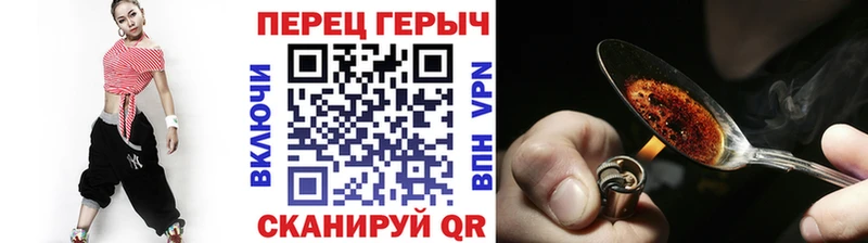 Героин Heroin  ОМГ ОМГ зеркало  Канаш 