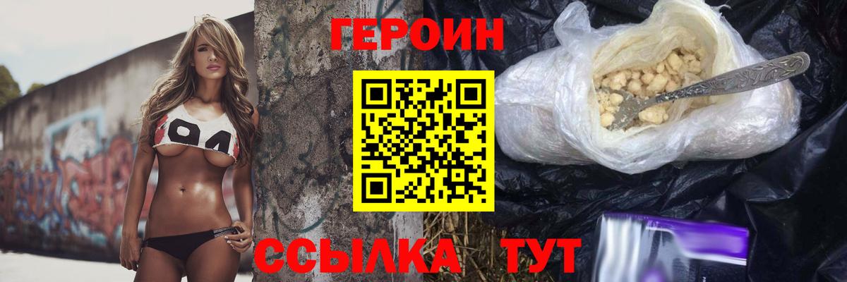 Экстази Канаш