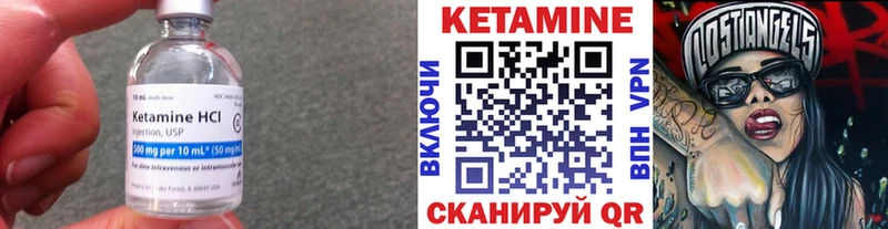 маркетплейс формула  Канаш  Кетамин VHQ  купить наркоту 
