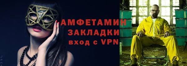 первитин Нефтекумск