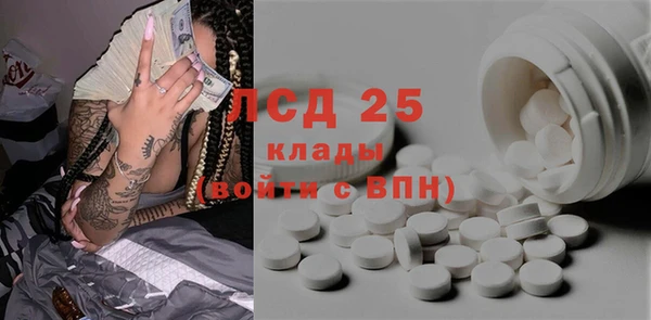 спиды Навашино