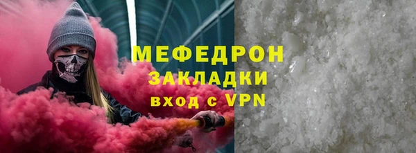 Альфа ПВП Наволоки