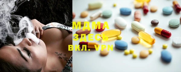 MDMA Premium VHQ Надым