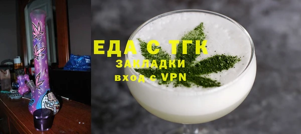 дистиллят марихуана Михайлов