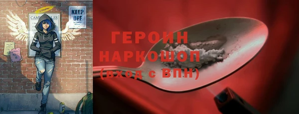 спиды Навашино