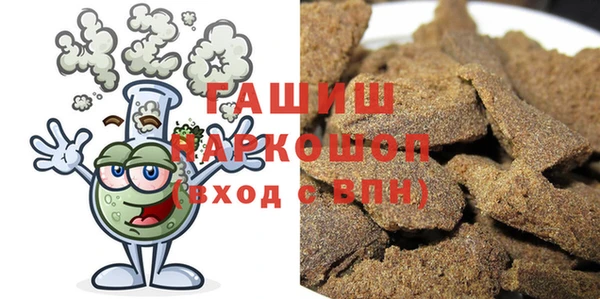 синтетический гашиш Нефтегорск
