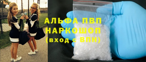 Альфа ПВП Наволоки