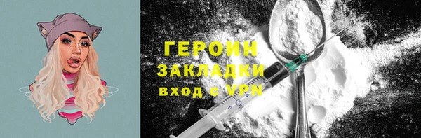 дистиллят марихуана Михайлов