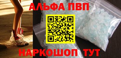 меф VHQ Бийск