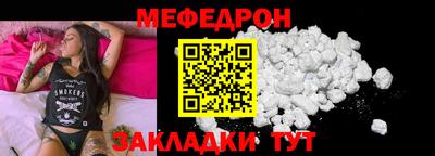 MDMA Premium VHQ Волгодонск