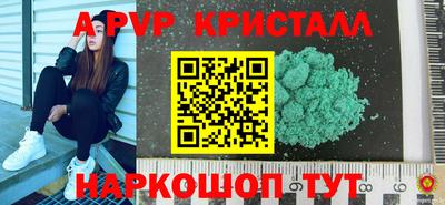 амф Волжский