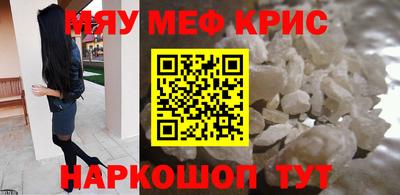 первитин Волжск