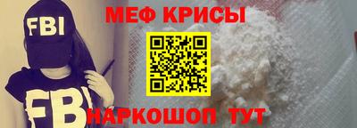 первитин Волжск
