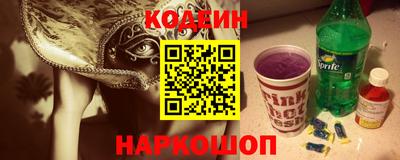 амф Волжский