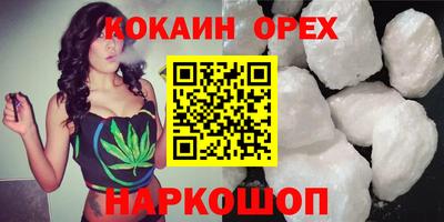 MESCALINE Берёзовский