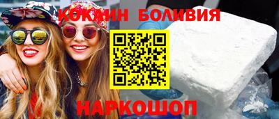 меф VHQ Бийск