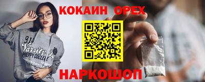 гашишное масло Беслан