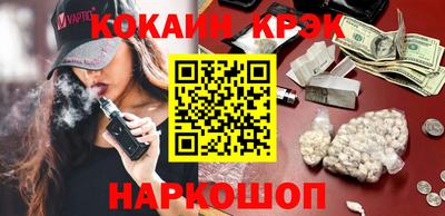 MDMA Premium VHQ Волгодонск