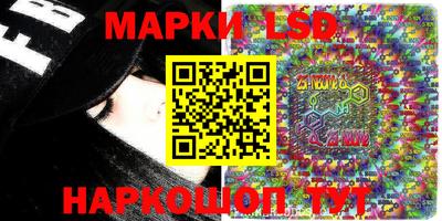 гашишное масло Беслан