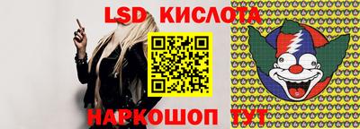 меф VHQ Бийск