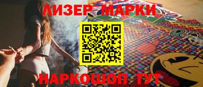 меф VHQ Бийск