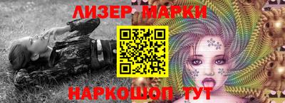 гашиш Ликино-Дулёво