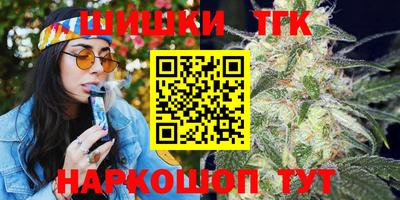 меф VHQ Бийск