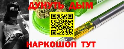 MESCALINE Берёзовский