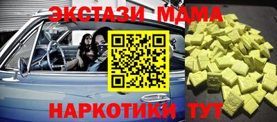 амф Волжский