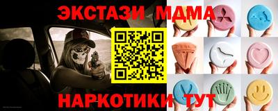 первитин Волжск