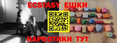 MDMA Premium VHQ Волгодонск