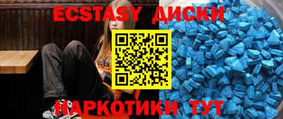 амф Волжский
