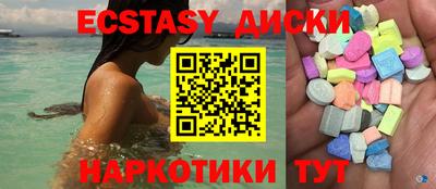 MDMA Premium VHQ Волгодонск