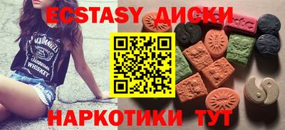 MDMA Premium VHQ Абакан