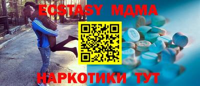 первитин Волжск