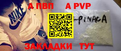 первитин Волжск