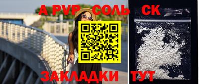 MDMA Premium VHQ Волгодонск