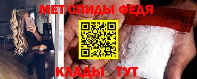 первитин Волжск