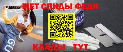 амф Волжский