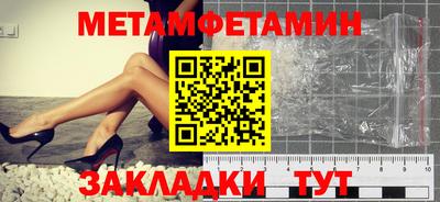 амф Волжский