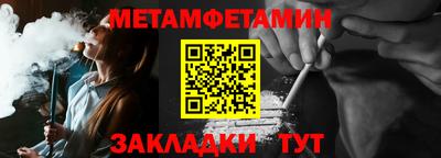 гашишное масло Беслан