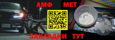гашик Ливны