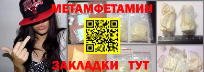 меф VHQ Бийск