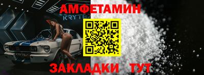 MDMA Premium VHQ Волгодонск