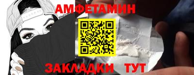 первитин Волжск