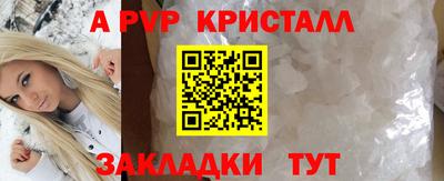 первитин Волжск